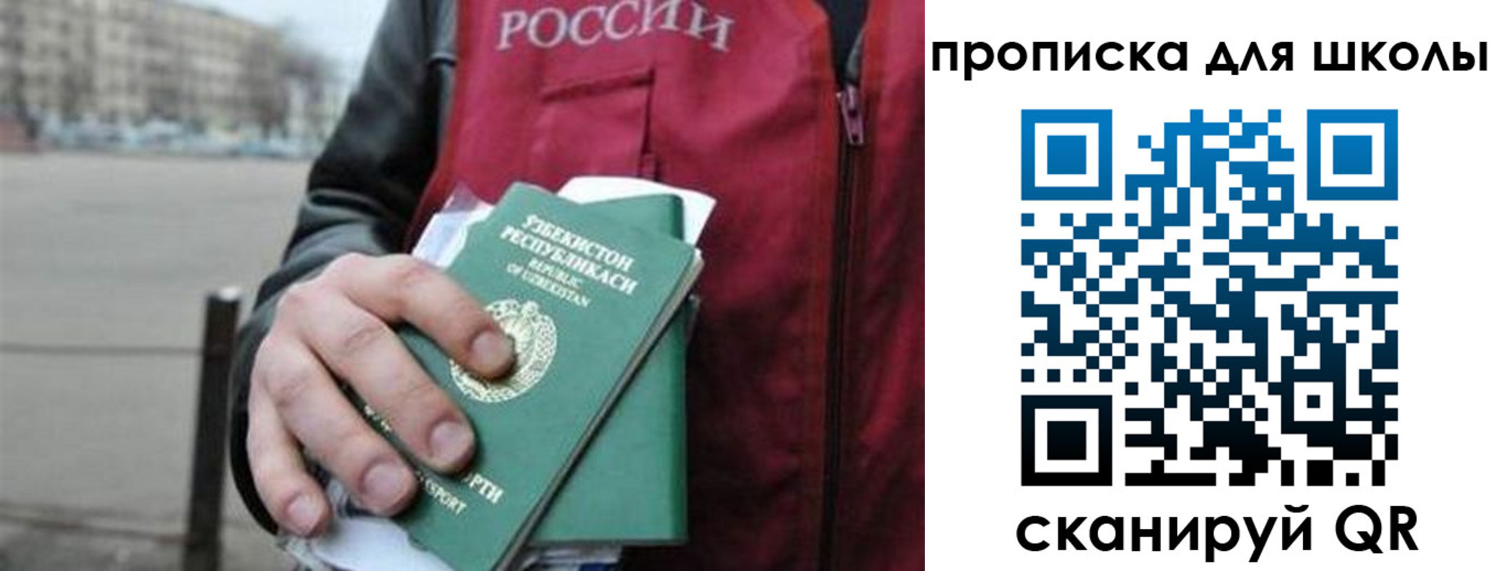 временная регистрация госуслуги в Знаменске